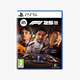 EA Sports F1 25 (PS5)