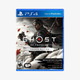 Ghost of Tsushima (PS4)